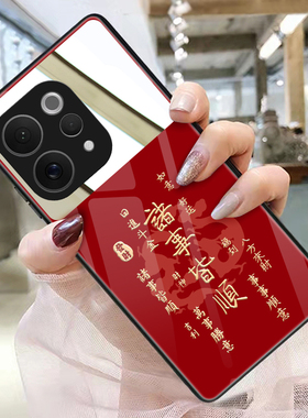诸事皆顺适用vivos50手机壳s30玻璃s20带镜子镜面s19pro补妆镜照片定制s18新年中国红s17小众s16时尚女s15