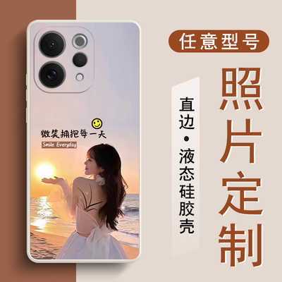 照片定制手机壳硅胶软壳