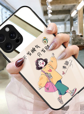苹果16promax手机壳玻璃带镜子镜