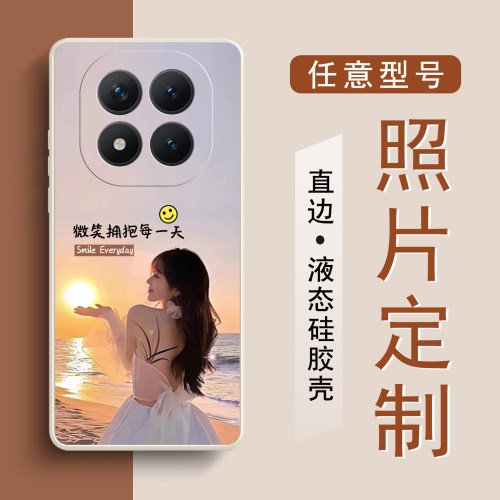 来图订制适用红米note15手机壳液态硅胶软note14pro男女个性nova13加照片diy设计手绘12