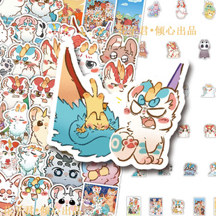 130张有兽焉贴纸ins高颜值卡通可爱天禄辟邪四不像周边贴画diy