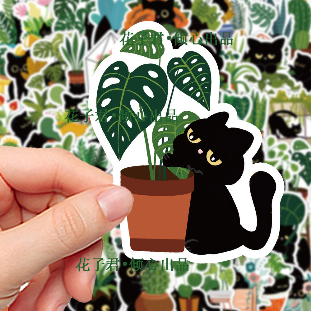 120张植被与小黑猫贴纸ins风小清新可爱小猫图案DIY手账儿童贴画
