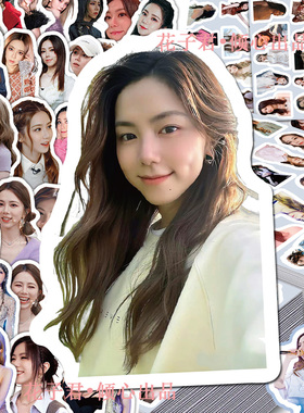 208张G.E.M.邓紫棋贴纸ins风高颜值周边贴画diy手机壳桌面手账