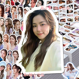 208张G.E.M.邓紫棋贴纸ins风高颜值周边贴画diy手机壳桌面手账