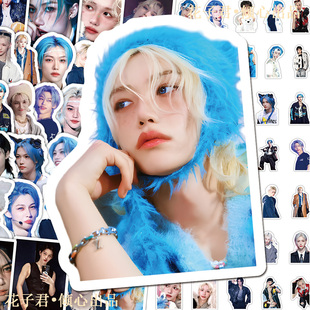 130张李龙馥贴纸ins高颜值Stray Kids单人周边贴画diy手账手机壳