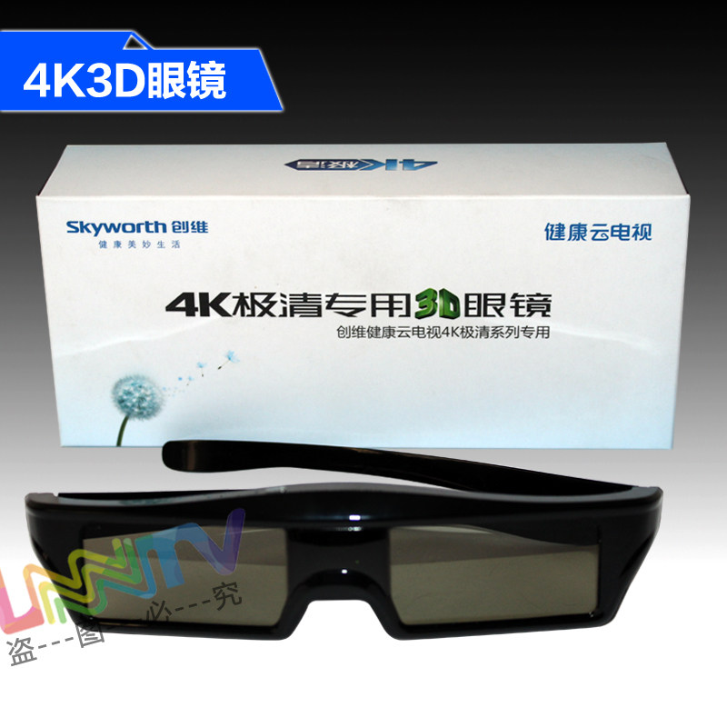 Lunettes VR ou 3D - Ref 1233801 Image 4