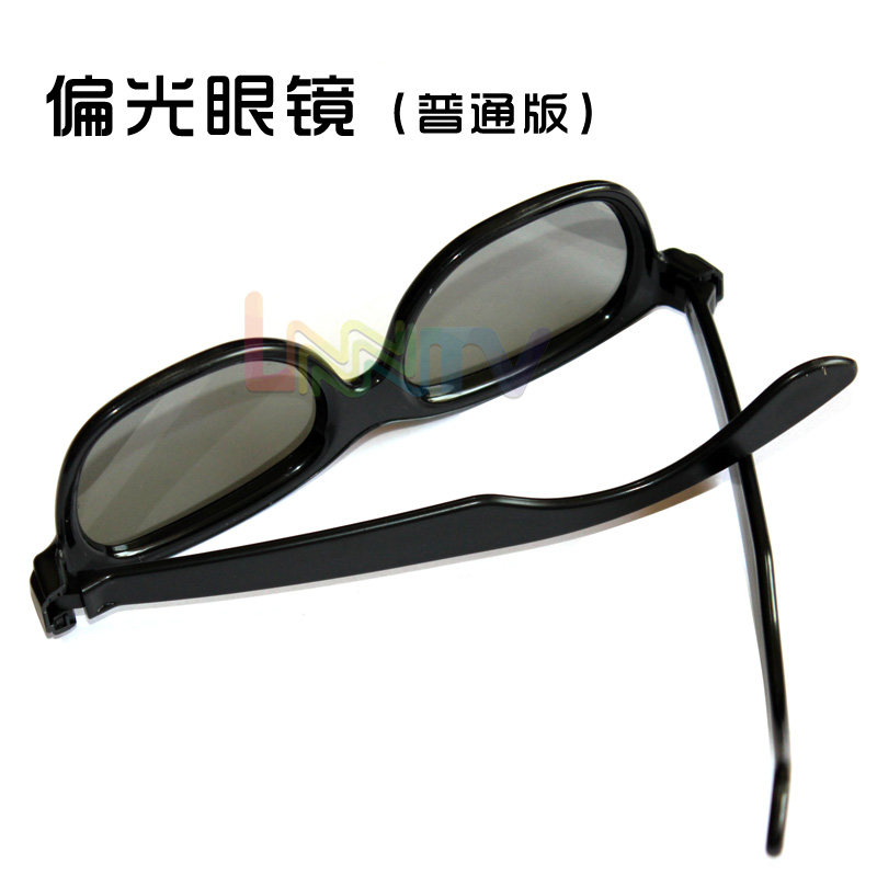 Lunettes VR ou 3D - Ref 1228662 Image 3