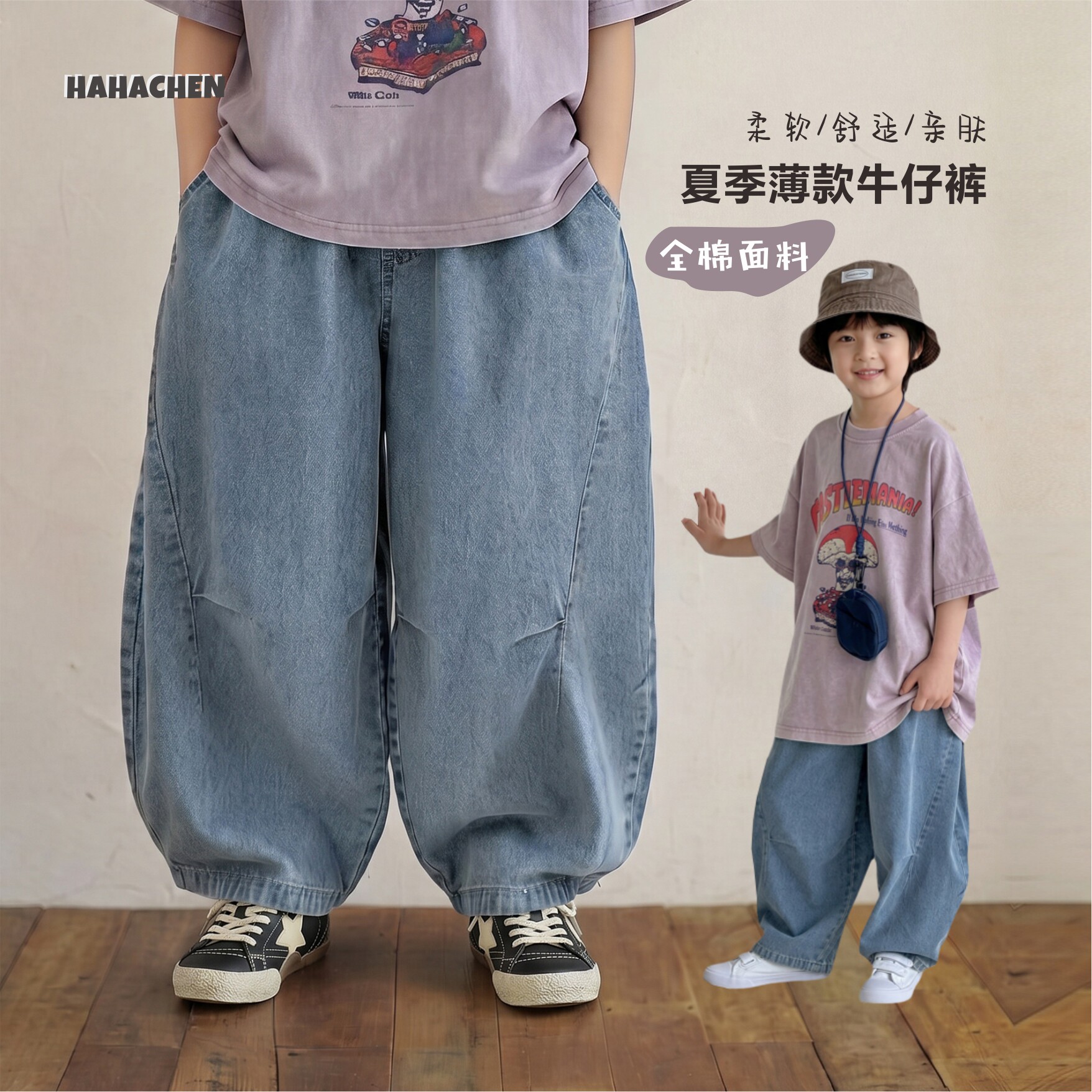 哈哈辰男童牛仔裤夏季儿童全棉裤子2026新款韩版薄款透气休闲裤软