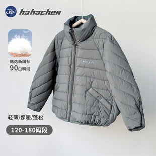 哈哈辰男童冬季 青少年儿童保暖防水厚外套 90绒立领羽绒服2025新款