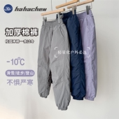 哈哈辰男童25秋冬北方加厚三防束脚裤 保暖长裤 中大童新款 女童棉裤