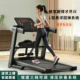 跑步机家用款 小型折叠室内智能平板电动走步机静音爬坡健身房专用