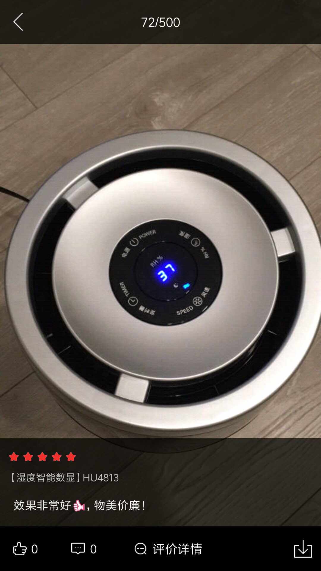 飞利浦加湿器hu4813冬季取暖助手暖气黄金搭档湿度调节湿度显示