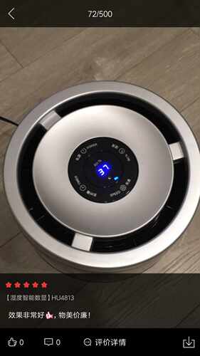 飞利浦加湿器HU4813冬季取暖助手暖气黄金搭档湿度调节湿度显示