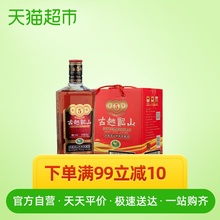 古越龙山中央库藏金五年绍兴花雕黄酒500ml*6整箱酒厂直供