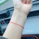 纯手工编织定制本命年极细红绳手绳简约情侣手链脚链礼物小众饰品