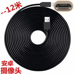 安卓数据线加长3米黑Micro USB充电手机小蚁摄像头加长电源线5米8