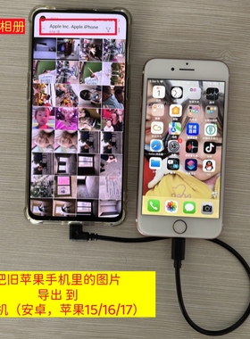 Type-C转Lightning数据线OTG慢充适用iPhone14Pro苹果13手机12充电线6s导出照片7短款x传输耳机盒子充电宝8 9