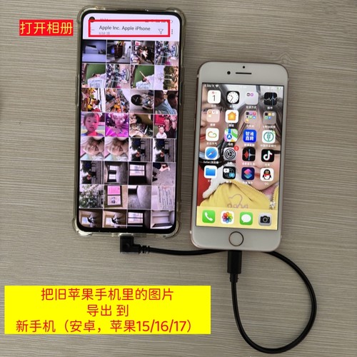 Type-C转Lightning数据线OTG慢充适用iPhone14Pro苹果13手机12充电线6s导出照片7短款x传输耳机盒子充电宝8 9