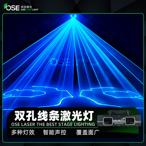 智能声控ktv氛围灯镭射激光灯