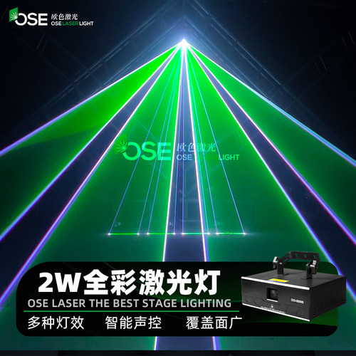 全彩镭射动画激光灯ktv氛围灯