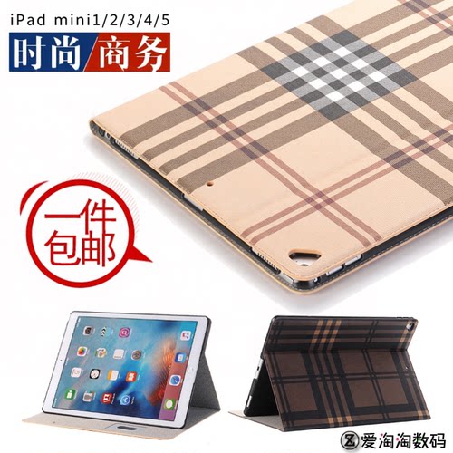 日韩风苹果iPadmini4保护套A1432平板a1538外壳mini123皮套ipadmini5防迷你4时尚A2133防弯A1489硬壳7.9