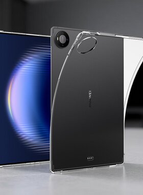 适用华为MatePad Pro Max保护套13.2英寸散热防摔2026新款matepadpromax平板电脑壳透明硅胶13.2寸柔光版外壳