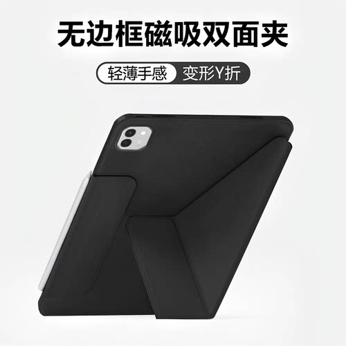适用于荣耀magicpad3pro保护套12.3英寸honor磁吸分离pad2双面夹MagicPad3Pro平板壳轻薄无边框13.3寸y折搭扣