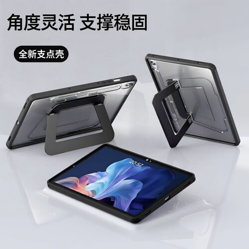 新款支点壳适用三星Tab A9+保护套Galaxy S10FE平板电脑壳10.9寸磨砂亚克力tabs11隐形支架S10lite全包壳防弯