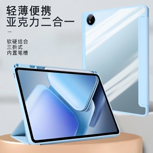 适用vivopad5e保护套12.1英寸带笔槽vivopad3pro三折磁吸VIVOPadSE平板电脑壳亚克力pad2透明air11.5全包防弯