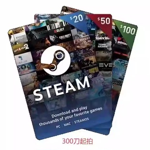 代购 100元 优惠券255开头代金券君 卡密礼品卡 steam电子卡500元