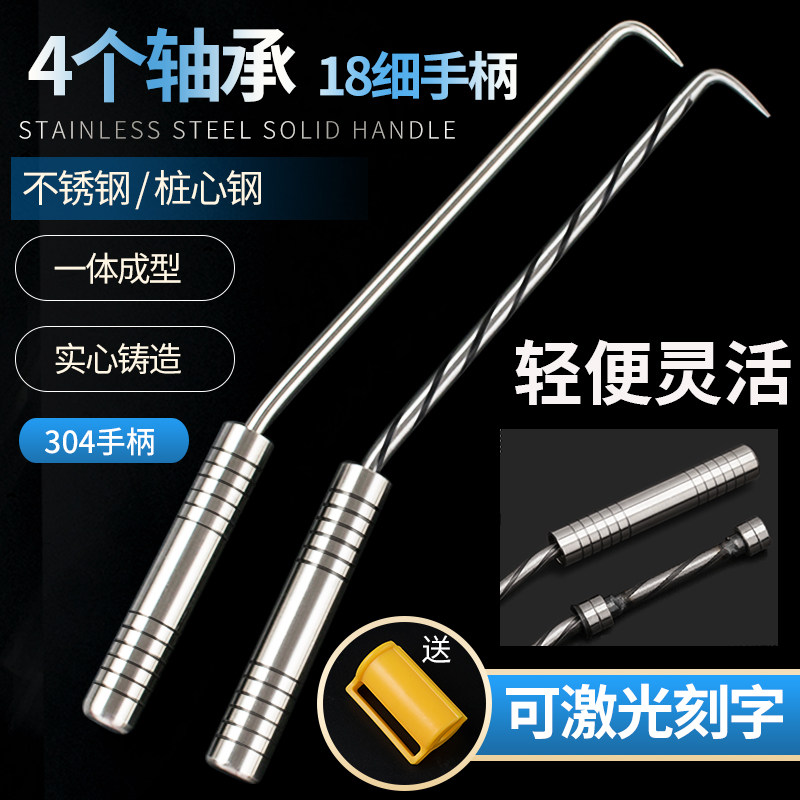 志创轴承扎钩底部实心轻便灵活图片