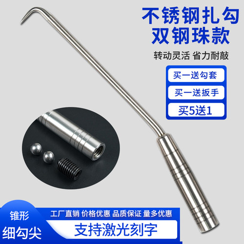 志创不锈钢双钢珠灵活不生锈