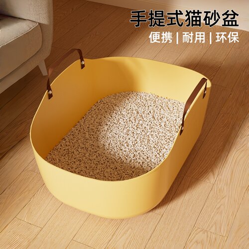 HAUYOKATA手提式猫砂盆