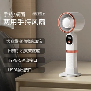 随身迷你手持usb充电小风扇办公家用宿舍旅行小巧便携 新款