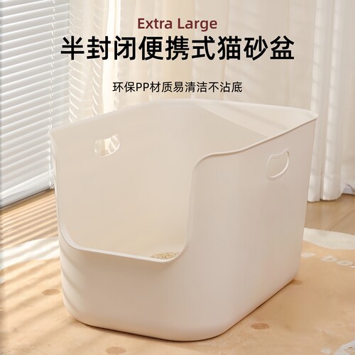 半封闭猫砂盆一体成型防漏猫厕所