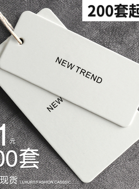 网红风服装吊牌标签定做女装通用现货高档商标衣服店价格logo定制