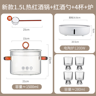 可明火电陶炉家用炖汤锅 光一围炉煮红酒冬天热红酒锅玻璃容器套装