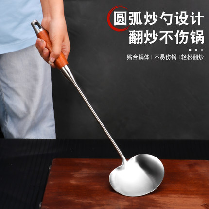 炒菜勺不锈钢炒菜勺家用锅铲汤勺厨具腰勺加厚长柄炒勺蘑菇铲子