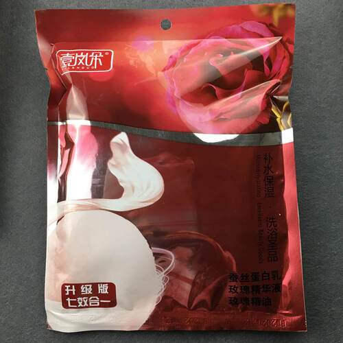 壹岚朵七合一玫瑰蚕丝蛋白沐浴奶浴奶膏推奶膏全身按摩补水滋润 - 封面