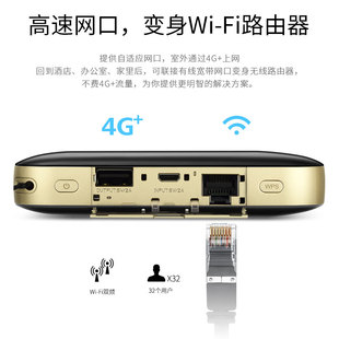 移动wifi 无线 随行热点 华为e5885移动随身wifi2Pro车载4g无线上网卡插卡路由器联通电信三网通充电宝便携式