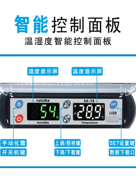 优控智能药品柜温湿度控制器记录仪阴凉柜可存储数据温控器YK525C