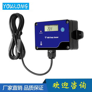 优控冷链无线温度变送器WIFI远距离无线通信温度数据记录仪传感线