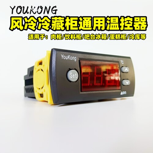 电子数显YOUKONG优控温控器厂家