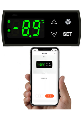 远程手机wifi数显温控器涂鸦智能无线物联网温度控制仪温度采集