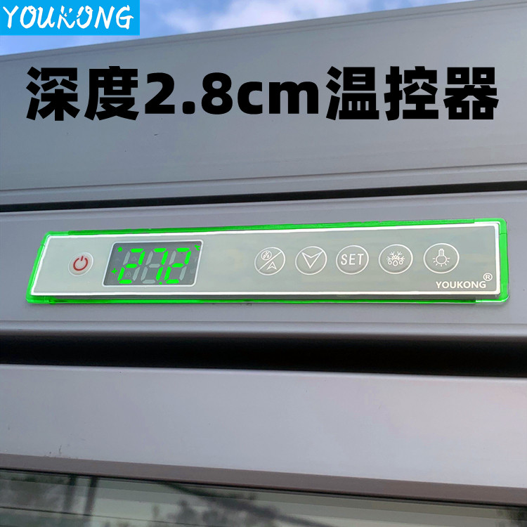 红酒柜恒温温度控制器调节面板自动测温智能外置变压器风机温控器