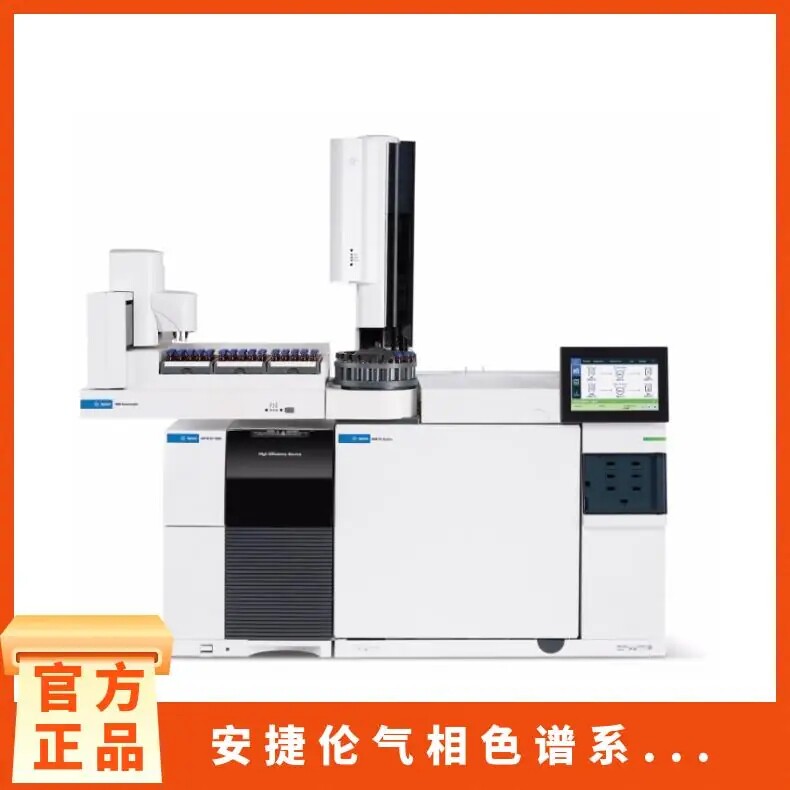 实验室整体搬迁服务 精密仪器搬运 GCMS色谱仪专业移机 全国承接