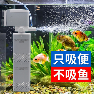 鱼缸过滤制氧一体机净水循环水泵内置养鱼小型过滤静音增氧潜水泵