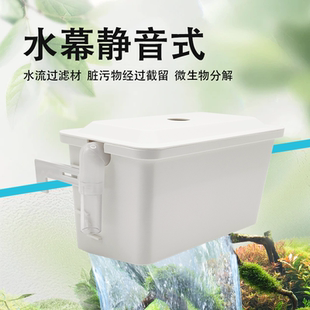 鱼缸过滤盒内挂水幕三合一增氧低水过滤龟缸水循环上滤上置净水器