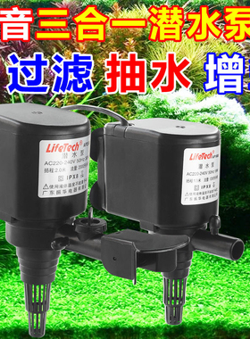 佳宝振华AP1200/1500强者1600潜水泵 鱼缸抽水泵 过滤循环增氧泵