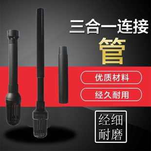 三合一过滤器通用加长管抽水管替换管水泵进水口潜水泵延长管花篮
